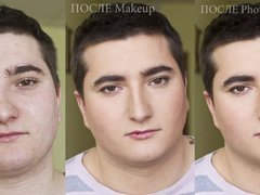 Мужской макияж от мастера Гуненко Оксана. Фото #fl/6027