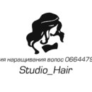 мастер Studio_hair Kharkov