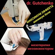 Мезотерапия лица от мастера Гутченко Екатерина. Фото #25860