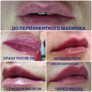 Татуаж губ от мастера Днепрова Ксения. Фото #25919