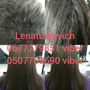 Кератиновое выпрямление волос от мастера Туркевич Лена. Фото #27073