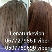 Осветление волос от мастера Туркевич Лена. Фото #34247