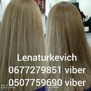 Осветление волос от мастера Туркевич Лена. Фото #34253