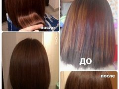 Тонирование волос от мастера Клебан Кристина. Фото #fl/13834