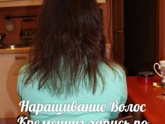 Коррекция нарощенных волос от мастера Безорудько  Ирина. Фото #fl/14444