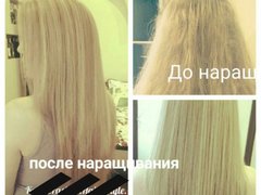 Горячая технология наращивания волос от мастера Недялкова Екатерина. Фото #fl/18536